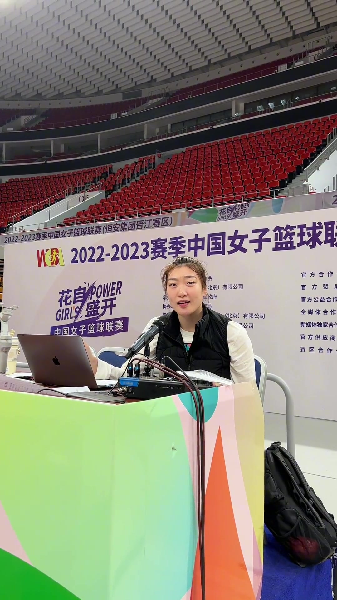 可愛哈！輪休的李夢化身DJ和觀眾給隊友助威（李夢表演視頻）