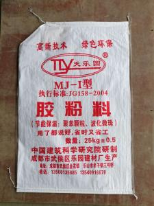 樂(lè)園牌膠粉劑